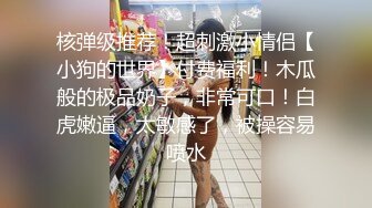 【新片速遞】最新极品爆乳丰臀蜜穴网红尤物玩具▌娜美妖姬▌骚丁超短牛仔 笔奸白虎嫩穴 超敏感体质高潮释放 潮吹颤挛22P3V