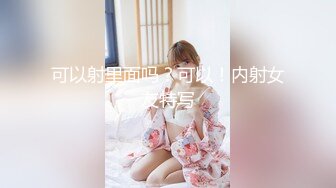 《震撼福利✿超强✿乱伦》原创海神油嘴滑舌熟女控与离异又再婚的50多岁后妈性爱乱伦，上学回家憋了好久，稀毛一线天很是败火