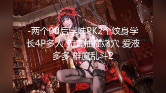 【巨屌❤️推特大神】捅主任✿ 极品黑丝长腿窗前调教双马尾少女 大粗屌极致后入 紧致蜜穴都被撑开了 鲜嫩湿淋榨汁淫宠