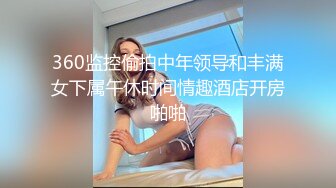 ⚫️⚫️最新5月高价定制分享，极品反差女大生04年清纯小姐姐【胡椒仔】露脸私拍，各种COSER裸体骚舞大号道具紫薇脸逼同框