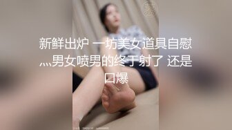   哈尔滨Ts张恩琪） - 穿情趣内衣勾引外卖小哥，发现是人妖以后更兴奋了，外卖小哥活很好，一边吃我的仙女棒