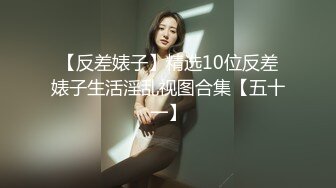  漂亮瑜伽眼镜美女 啊啊不行了 死啦 被看见了 在家被无套内射 灌满她是对她努力做瑜伽的肯定和奖励