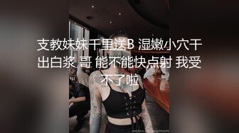 STP25153 黑色猫耳朵装扮黑色吊带妹子，气质灰丝大长腿，道具自慰，喷水，单子都湿了，蝴蝶逼，还用玻璃肛塞插菊花 VIP2209