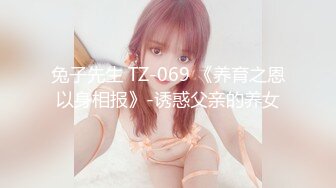 暑期女大系列#