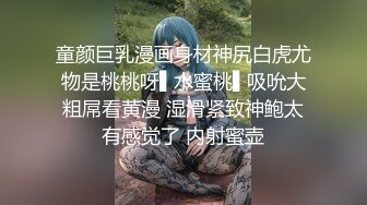 学生妹探花周伯通 3000元约炮身材不错的清纯学妹太可爱了恨不得把蛋蛋都插进去