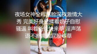 舍友还在隔壁，淫荡的翘臀小母狗都不敢大声浪叫