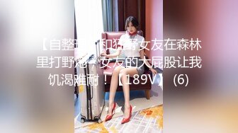 无水印10/12 办公室里的骚货关起门揉着奶子抠着逼浪叫呻吟直播赚外快VIP1196