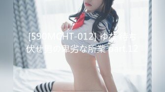 兰华の凄テクを我慢できれば生★中出しSEX！