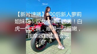 【虎牙重磅】超人气女神【尤美】万元榜福利+天价私人定制