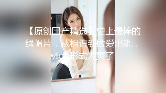 ⚫️⚫️究极反差露脸女神！推特高颜S级漂亮美女【小狐狸】线下约实力金主群P多男多女混乱性爱，有说有笑观战指挥