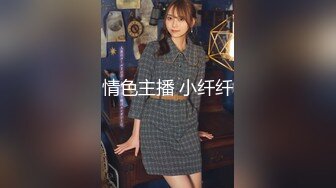 【新片速遞】 80多斤苗条妹妹！刚下海大秀一波！性感吊带丝袜扭腰摆臀，粗大玻璃棒磨穴，跳蛋震动好爽[1.5G/MP4/02:03:24]