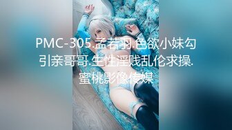 MD-0291 苏语棠 艾熙 轮奸爆操老板妻女 母女骚穴是劳工福利 麻豆传媒映画