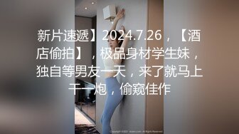 【无情的屌】极品妹再返场，跳蛋塞逼试试菊花，翘起屁股等待进入，主动骑乘位套弄大屌