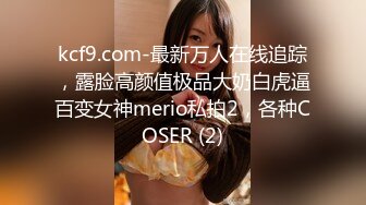 秘重_磅泄露秘青D商学_院李Y菲视频被前任渣男泄露 (1)