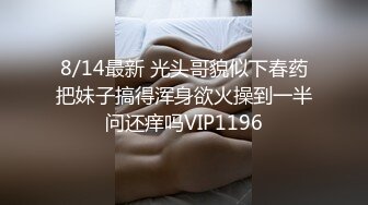 突袭AV女优艾秋性爱小游戏作不停