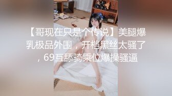 【自录】骚货眼镜妹【阴环小蝴蝶】淫语道具自慰，高潮水喷淫铃，4-5月直播合集【42V】 (2)