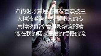 蜜桃臀~！操起来鸡巴的快感十倍有余！【内有联系方式和约炮渠道】