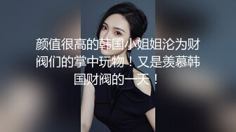 刘琳《果条大礼包》重磅来袭好多高颜值小姐姐还不起债务各种美鲍新鲜出炉 (1)