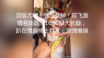 家型乖乖妹子，有粉嫩小穴口活又厉害，真是便宜这位胖哥哥了