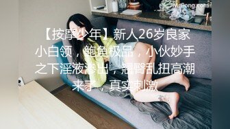 国产麻豆AV MLT MLT002 连续被上的OL 新人女优 袁子仪