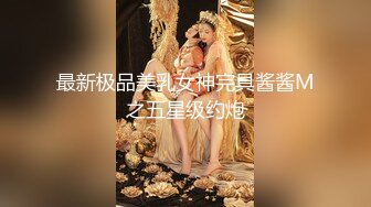 【雲盤不慎泄密】極品反差婊南京女大美女與社會紋身男友各種場合性愛自拍不雅視頻流出 外表清純原來內心淫蕩無比 原版高清