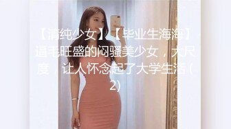 淫魔舅舅与装睡的外甥女