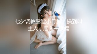 大学生美女住户用肉体勾引我给她免房租(进群约炮)