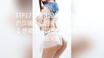  身材完美的女神尤物，露脸出境陪狼友深夜发骚，淫声荡语听指挥圆润的骚奶子