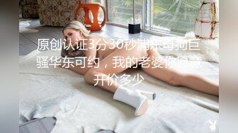 kcf9.com-2023-3-6【勇闯东南亚】东南亚探花，包养的颜值嫩妹，乖巧随便玩弄，埋头舔逼害羞遮脸