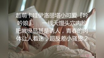 头套男啪啪越南妹子换上情趣连体网衣