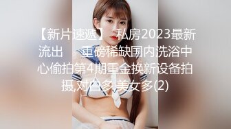 白金泄密❤️真实大学生反差婊学妹被变态折磨用假阳具快速抽插骚逼，被男友大屌插到喷尿淫叫