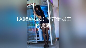  淫乱KTV名场面，刚满18岁还很稚嫩的小萝莉，刚刚不如社会就是在KTV里