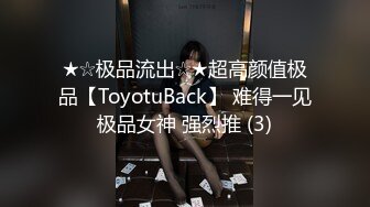 风韵老徐娘~【舞娘过客 】连体黑丝阿姨，练舞蹈出身，给大伙儿秀一段骚舞诱惑，跳蛋震骚穴发出做爱的娇喘！