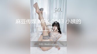 【新片速遞】蜜桃传媒 PMC049《强上欲罢不能的女医师》❤️蜜桃女神 舒可芯