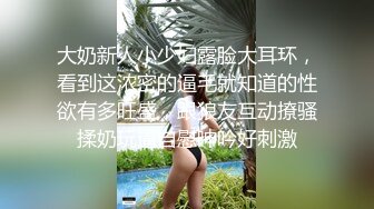 《百度云泄密》刚离婚的美女同事和单位领导酒店偷情✿换上兔子制服啪啪啪骚的很