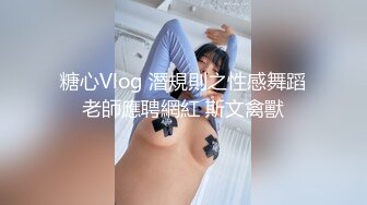 【极品黑丝诱惑】爆乳大长腿御姐被大屌疯狂后入 塞满后庭尽情输出 菊穴双开淫浆泛滥 榨汁淫女被精液填满