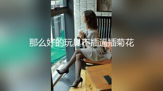 【文轩探花】2800网约高端外围，开档黑丝情趣诱惑，白嫩翘臀高耸求插