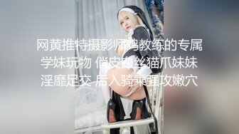 天花板级清纯白虎女神『米胡桃』❤️白丝死库水！震动棒自慰，被爸爸后入内射了好多，逼粉奶大人形小母狗