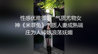  頂級推薦外圍女神獵殺者91斯文禽獸震撼首發-雙飛輪操情趣網襪美少婦 絲襪篇