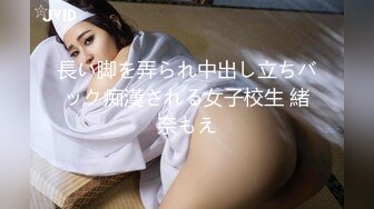 良家美嬌妻和老公不雅視圖流出，多場合露出，肉絲美腿太絕了77P+7V