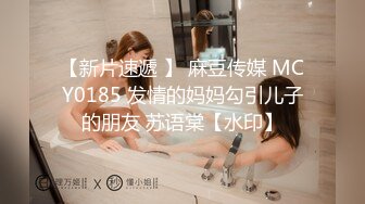 美颜相机拍摄 操穿着制服诱惑的好身材女友