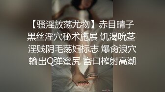 高颜值大奶极品好身材骚母狗来了，全程露脸给小哥口交大鸡巴深喉，让小哥草嘴玩弄，道具自慰骚穴呻吟互动