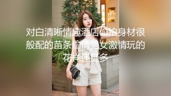 极品蜜汁白虎神鲍 黑丝痴女调教处男 鲜嫩美穴无情榨精内射骚水一直顺着哥哥的大腿往下流 极品身材抱起来爆操