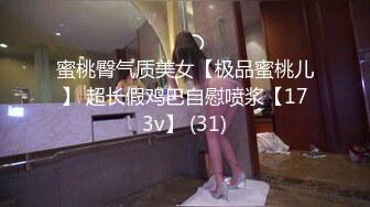 女神室友接受采访亲自验证 穿JK被摄影师疯狂玩弄