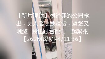 高颜值美女没想到是个M母狗 扩张器极限虐阴后庭都撑爆了 女人真是奇妙的构造 无比粉嫩插入淫汁源源不断流出