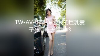  晚上媳妇要大叔交公粮大叔可能干活累了玩了一下老婆的B就完事了