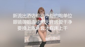 上海女研究生