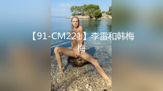 淫妻 榨精肉便器 性欲太强 被肌肉单男操的很满足 最后拔枪体外射精