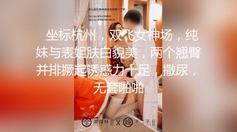 STP32911 星空无限传媒 XK8181 迷奸前任报复小三 珂珂