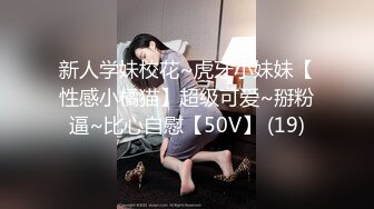 1/29最新 高二白嫩小美逼粉嫩逼逼才开苞 不敢使劲插VIP1196